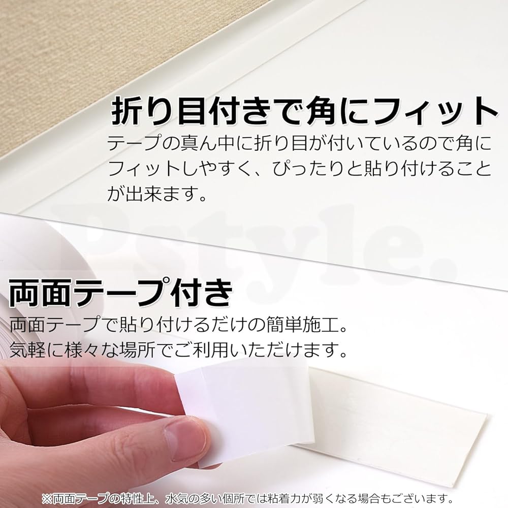 Pstyle. キッチン テープ 防水 水濡れ防止 隙間 洗面台 防カビ 幅3.8cm PST-074 (ピンク)