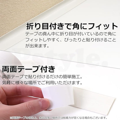 Pstyle. キッチン テープ 防水 水濡れ防止 隙間 洗面台 防カビ 幅3.8cm PST-074 (ブルー)