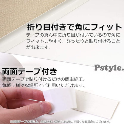Pstyle. キッチン テープ 防水 水濡れ防止 隙間 洗面台 防カビ 幅3.8cm PST-074 (ホワイト)