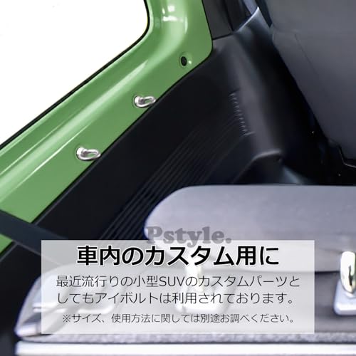 Pstyle. アイボルト 天井 固定 ネジ フック ステンレス 吊り金具 セット PST-066 (M10-5個)