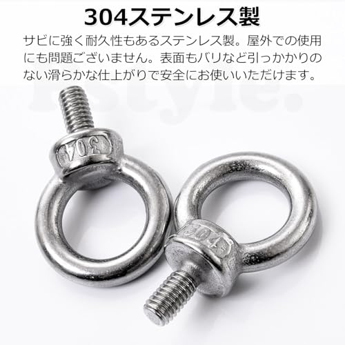 Pstyle. アイボルト 天井 固定 ネジ フック ステンレス 吊り金具 セット PST-066 (M10-5個)