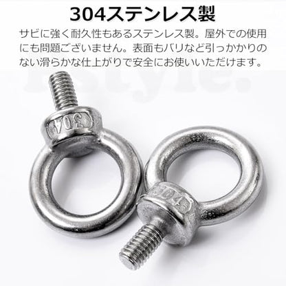 Pstyle. アイボルト 天井 固定 ネジ フック ステンレス 吊り金具 セット PST-066 (M10-5個)