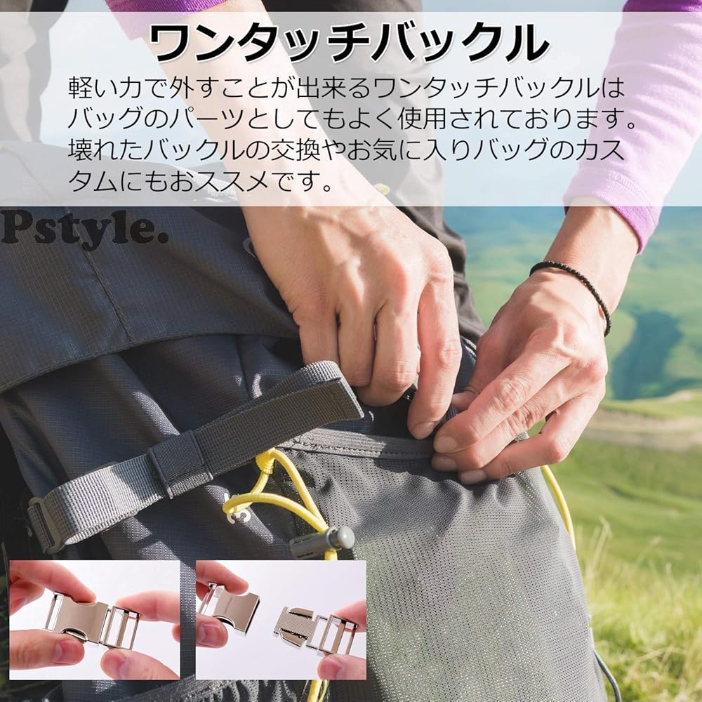 Pstyle. バックル 20mm 手芸 金属 ベルト 留め具 金具 3個セット PST-069 (ミックス)