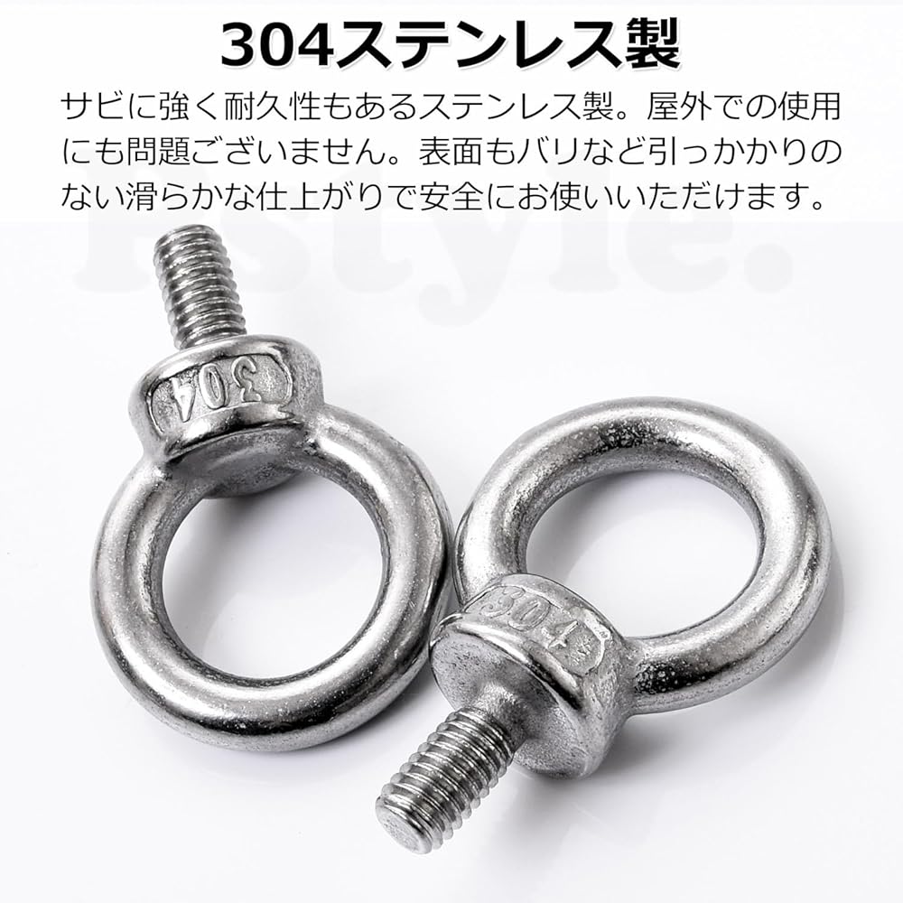 Pstyle. アイボルト 天井 固定 ネジ フック ステンレス 吊り金具 セット PST-066 (M3-14個)