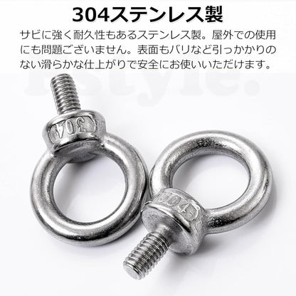 Pstyle. アイボルト 天井 固定 ネジ フック ステンレス 吊り金具 セット PST-066 (M3-14個)