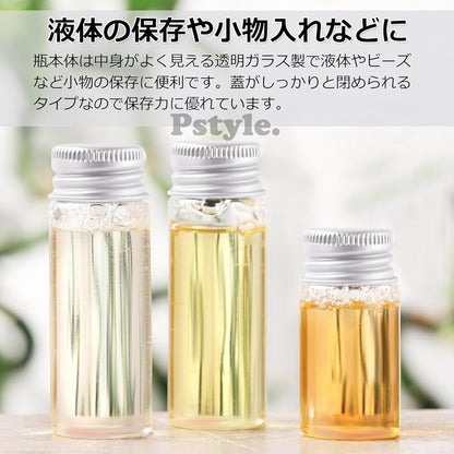 Pstyle. 小瓶 ガラス ボトル 小分け 密閉 保存 容器 20個セット PST-075 (8ml)