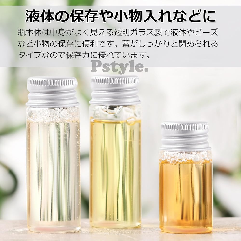 Pstyle. 小瓶 ガラス ボトル 小分け 密閉 保存 容器 20個セット PST-075 (5ml)