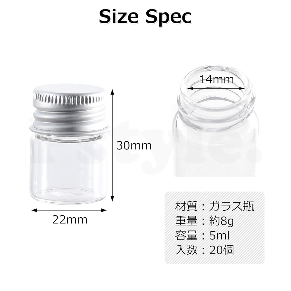 Pstyle. 小瓶 ガラス ボトル 小分け 密閉 保存 容器 20個セット PST-075 (5ml)