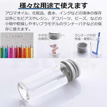 Pstyle. 小瓶 ガラス ボトル 小分け 密閉 保存 容器 20個セット PST-075 (10ml)