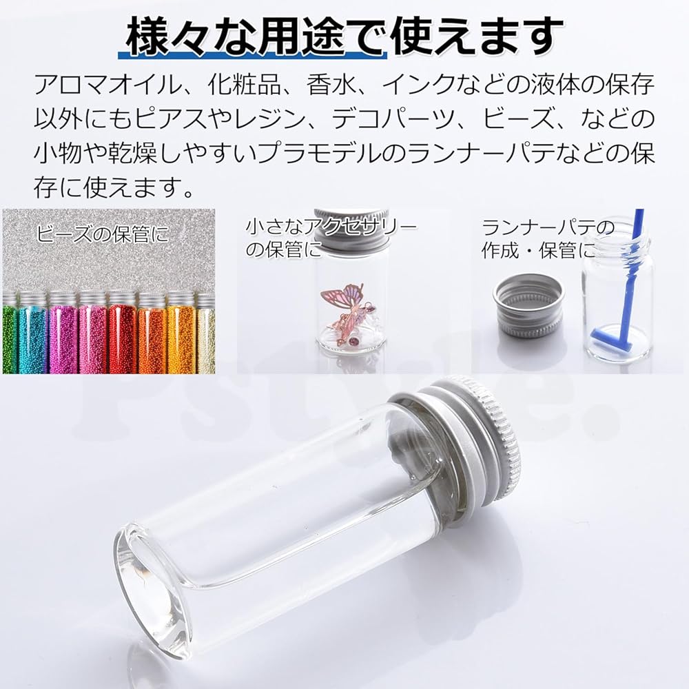 Pstyle. 小瓶 ガラス ボトル 小分け 密閉 保存 容器 20個セット PST-075 (12ml)