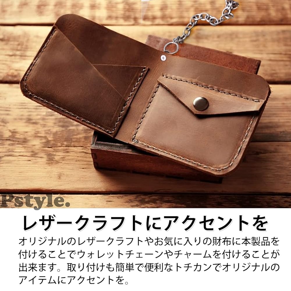 Pstyle. ドロップハンドル レザークラフト トチカン 内径8mm 20個セット PST-089 (金、銀)