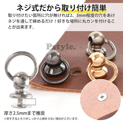 Pstyle. ドロップハンドル レザークラフト トチカン 内径8mm 20個セット PST-089 (銀)