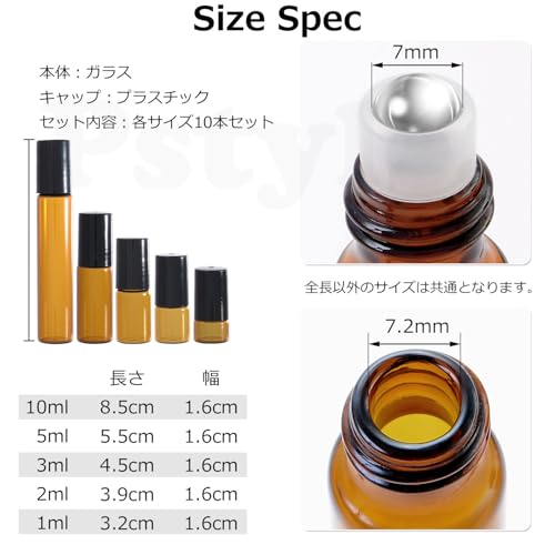 Pstyle. ロールオンボトル 容器 遮光瓶 ロールオン 10本セット PST-006 (2ml)