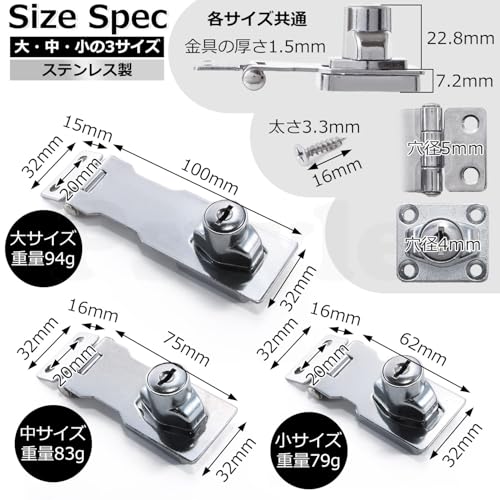 Pstyle. 鍵 後付け ドア ロック 引き戸 補助錠 ステンレス 2個セット PST-171 (ブロンズ-中)