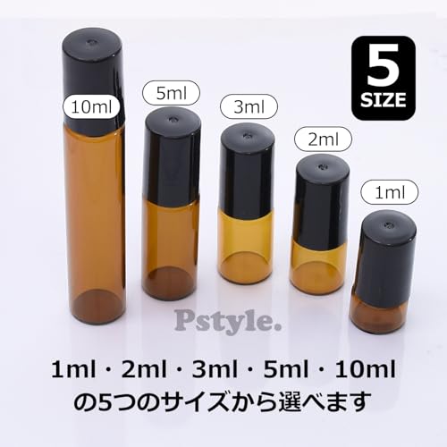 Pstyle. ロールオンボトル 容器 遮光瓶 ロールオン 10本セット PST-006 (5ml)