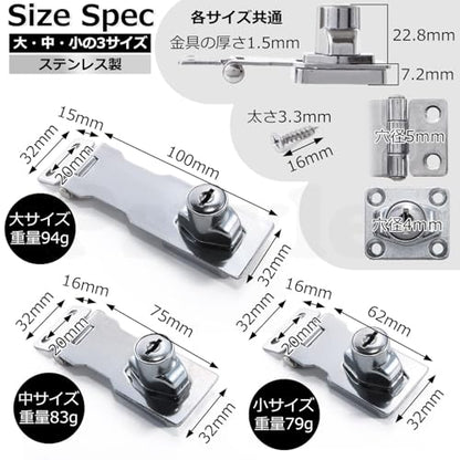 Pstyle. 鍵 後付け ドア ロック 引き戸 補助錠 ステンレス 2個セット PST-171 (ブラック-中)