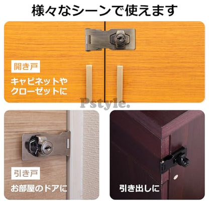 Pstyle. 鍵 後付け ドア ロック 引き戸 補助錠 ステンレス 2個セット PST-171 (シルバー-中)