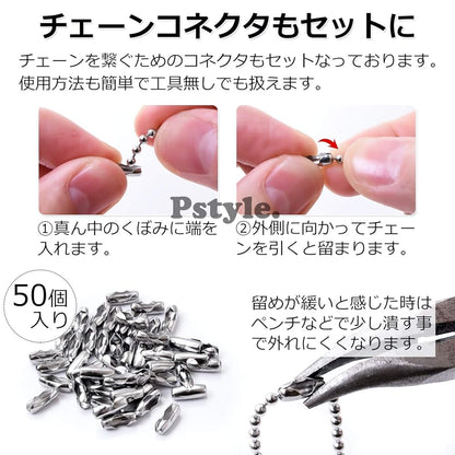 Pstyle. ボールチェーン キーホルダー パーツ ステンレス 20m PST-063 (2.4mm)