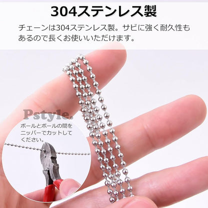 Pstyle. ボールチェーン キーホルダー パーツ ステンレス 20m PST-063 (2.0mm)