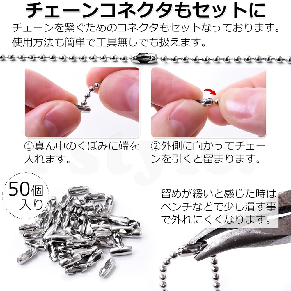 Pstyle. ボールチェーン キーホルダー パーツ ステンレス 20m PST-063 (2.0mm)