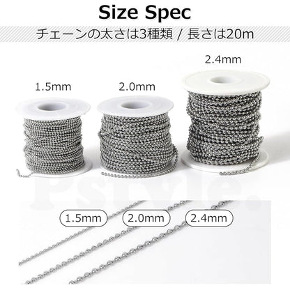 Pstyle. ボールチェーン キーホルダー パーツ ステンレス 20m PST-063 (2.0mm)