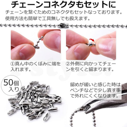 Pstyle. ボールチェーン キーホルダー パーツ ステンレス 20m PST-063 (1.5mm)