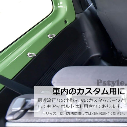 Pstyle. アイボルト 天井 固定 ネジ フック ステンレス 吊り金具 セット PST-066 (M6-10個)