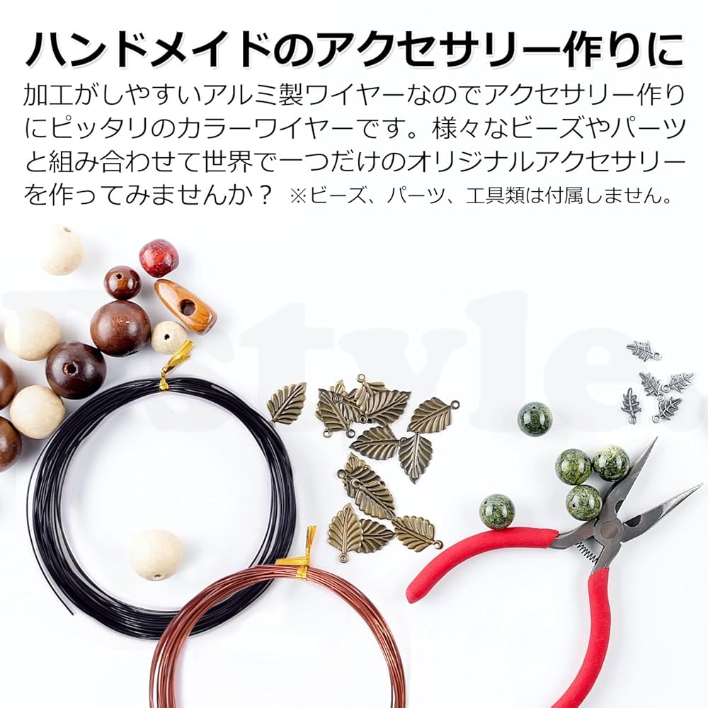 Pstyle. アルミ ワイヤー クラフト アート 手芸 太さ0.8mm 5m 10個セット PST-057 (ミックス)