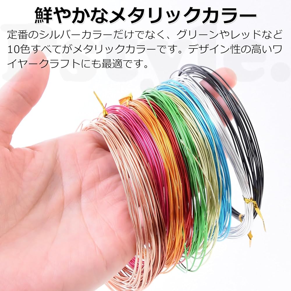 Pstyle. アルミ ワイヤー クラフト アート 手芸 太さ0.8mm 5m 10個セット PST-057 (ミックス)