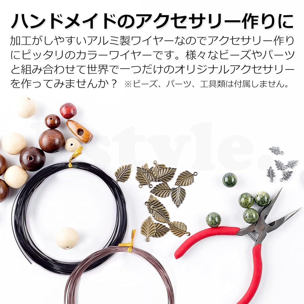 Pstyle. アルミ ワイヤー クラフト アート 手芸 太さ0.8mm 5m 10個セット PST-057 (レッド)