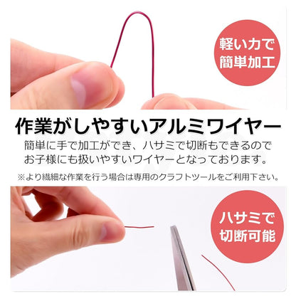 Pstyle. アルミ ワイヤー クラフト アート 手芸 太さ0.8mm 5m 10個セット PST-057 (イエローグリーン)