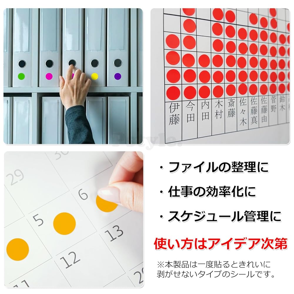 Pstyle. カラーシール 丸 丸型 ステッカー ラベル まる 16色セット PST-100(32mm)