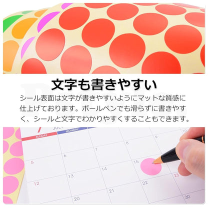 Pstyle. カラーシール 丸 丸型 ステッカー ラベル まる 16色セット PST-100(50mm)
