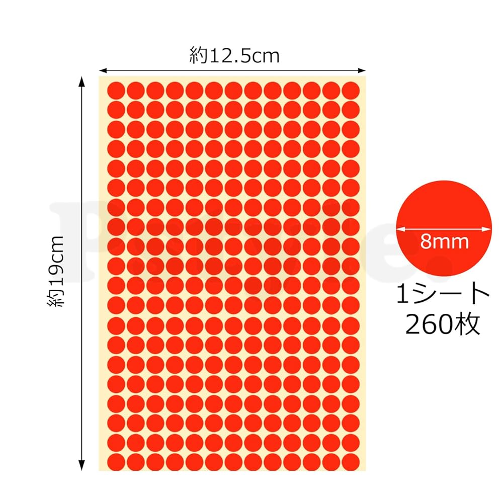Pstyle. カラーシール 丸 丸型 ステッカー ラベル まる 16色セット PST-100(8mm)