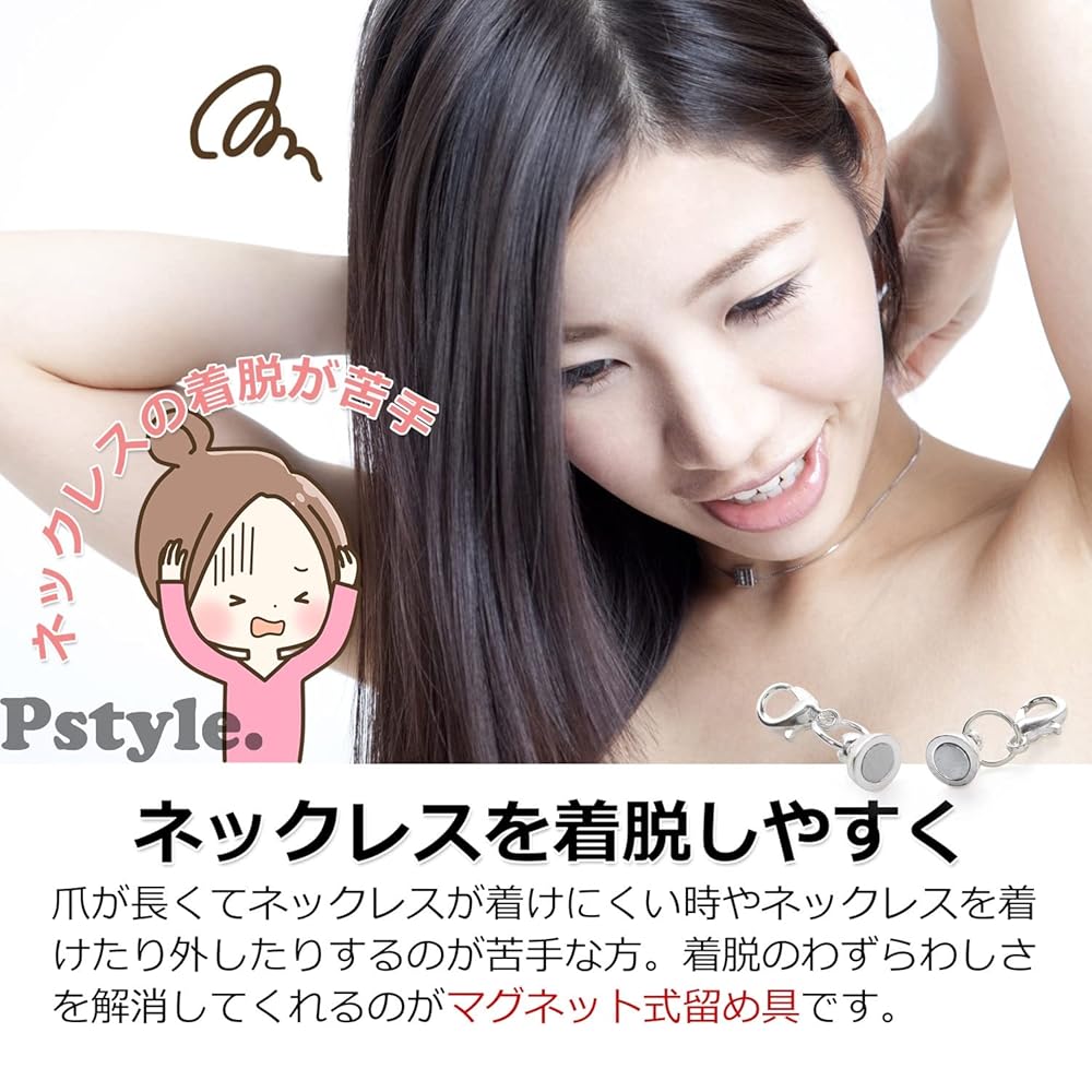 Pstyle. ネックレス マグネット クラスプ 留め具 ロブスター 10個セット PST-098(ミックス)