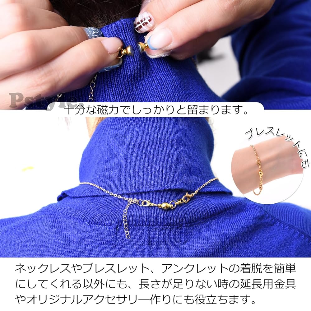 Pstyle. ネックレス マグネット クラスプ 留め具 ロブスター 10個セット PST-098(ゴールド)