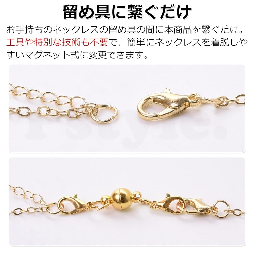Pstyle. ネックレス マグネット クラスプ 留め具 ロブスター 10個セット PST-098(ゴールド)