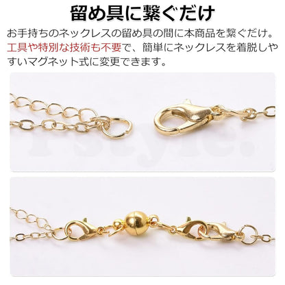 Pstyle. ネックレス マグネット クラスプ 留め具 ロブスター 10個セット PST-098(ゴールド)