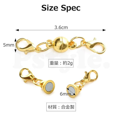 Pstyle. ネックレス マグネット クラスプ 留め具 ロブスター 10個セット PST-098(ゴールド)