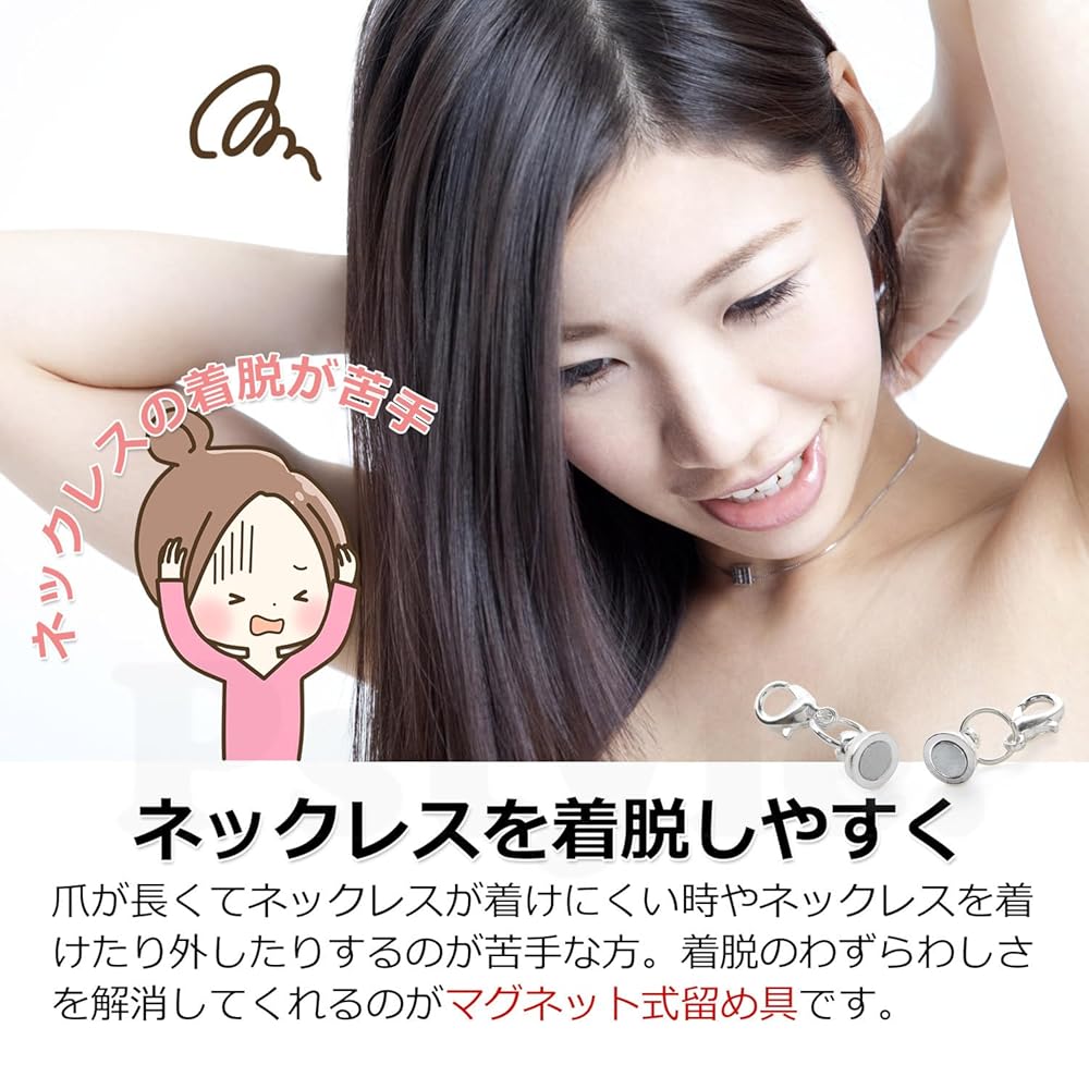 Pstyle. ネックレス マグネット クラスプ 留め具 ロブスター 10個セット PST-098(シルバー)