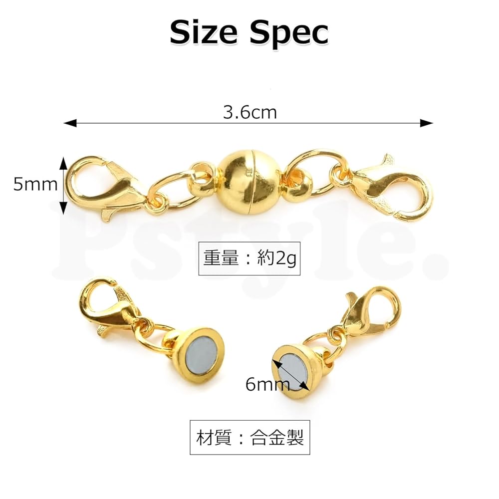 Pstyle. ネックレス マグネット クラスプ 留め具 ロブスター 10個セット PST-098(シルバー)