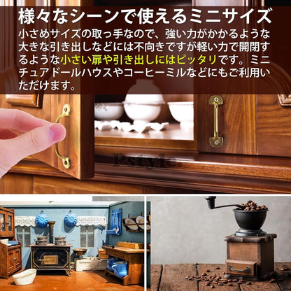 Pstyle. アンティーク 取っ手 つまみ おしゃれ 長さ6cm 20個セット PST-088 (ゴールド)