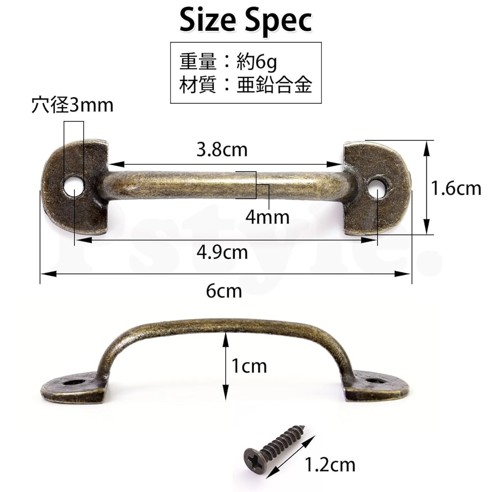 Pstyle. アンティーク 取っ手 つまみ おしゃれ 長さ6cm 20個セット PST-088 (ゴールド)