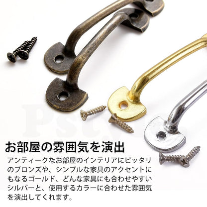 Pstyle. アンティーク 取っ手 つまみ おしゃれ 長さ6cm 20個セット PST-088 (ゴールド)