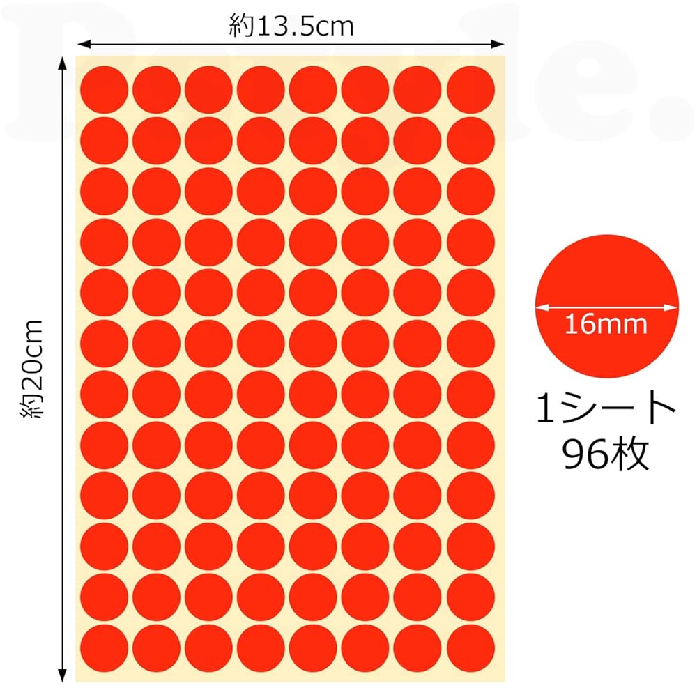 Pstyle. ラベルシール 丸 かわいい 丸型 ステッカー 16色セット PST-100 (16mm)