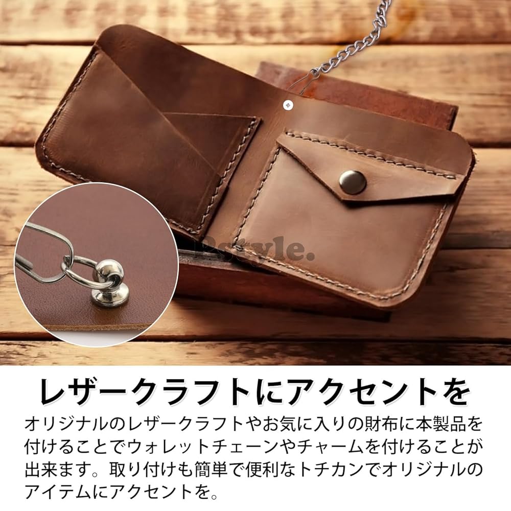 Pstyle. ドロップハンドル レザークラフト トチカン 内径8mm 20個セット PST-089 (黒)