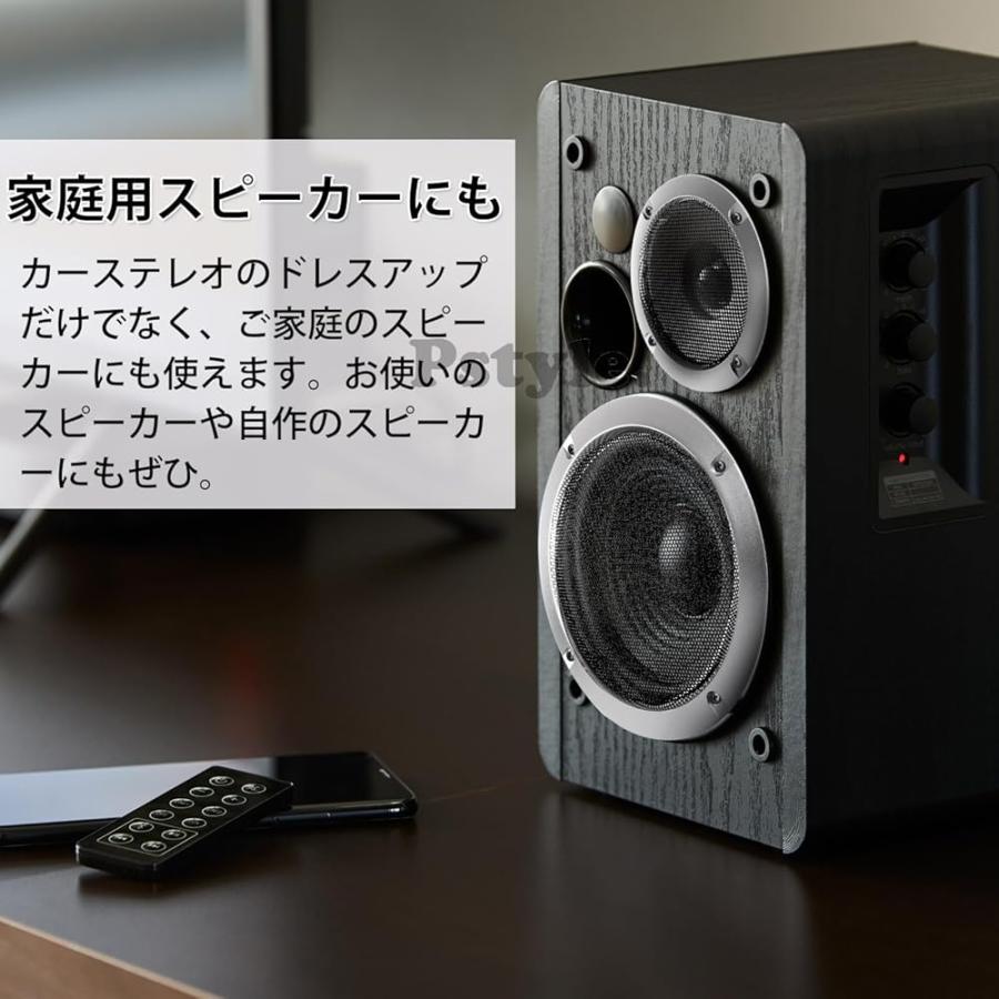 Pstyle. スピーカー グリル メッシュ カバー 汎用 2個セット PST-087 06