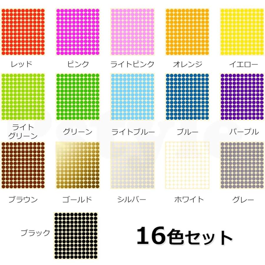 Pstyle. カラーシール 丸 丸型 ステッカー ラベル まる 16色セット PST-100 02