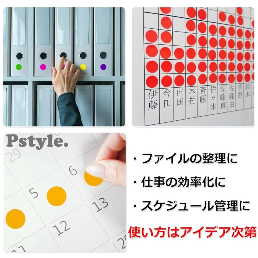 Pstyle. カラーシール 丸 丸型 ステッカー ラベル まる 16色セット PST-100 05