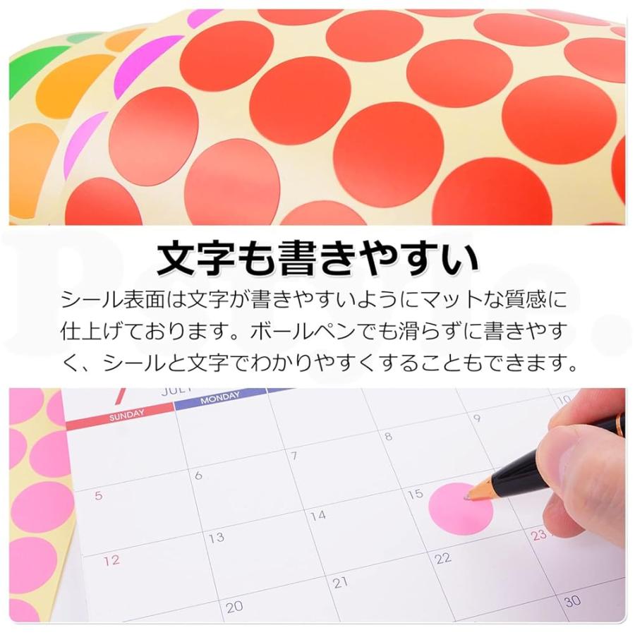 Pstyle. カラーシール 丸 丸型 ステッカー ラベル まる 16色セット PST-100 06